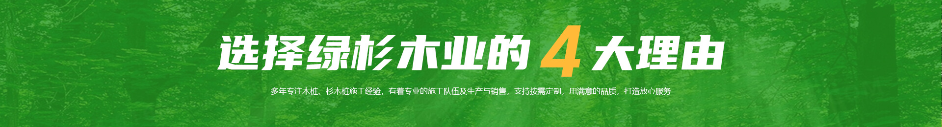 湖北防腐木杆