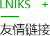 湖北杉木桩厂家友链
